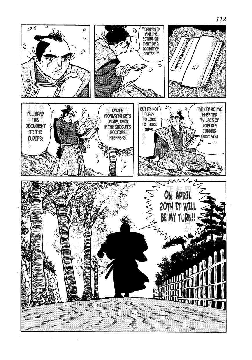 Hidamari no Ki Chapter 20 34